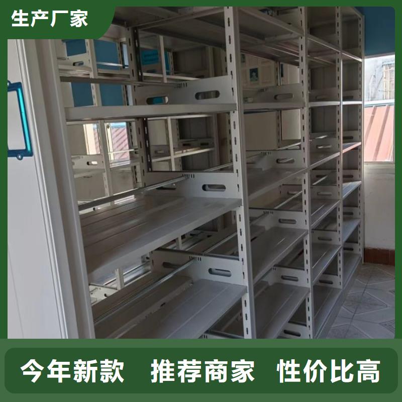 批发移动式密集架的经销商