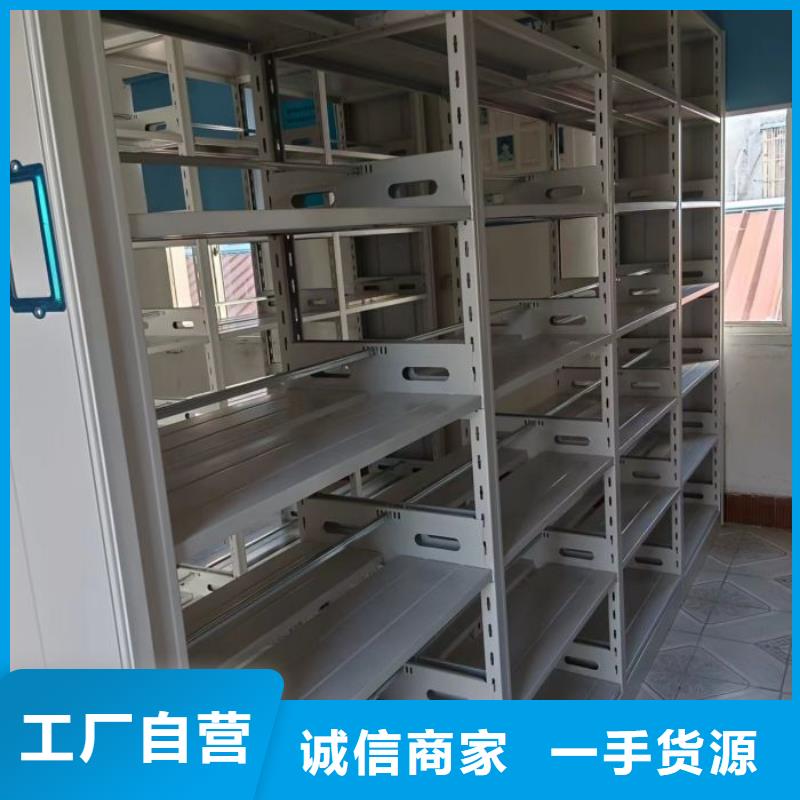 箱式密集柜现货供应_规格全