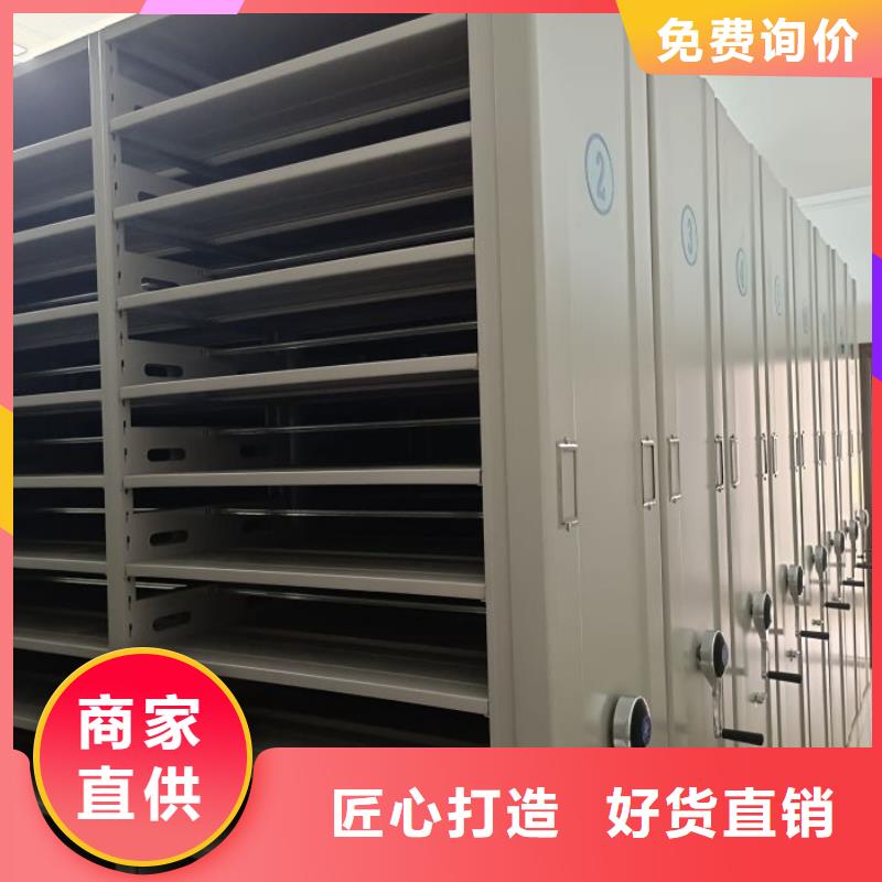 智能病历档案密集架如何选择