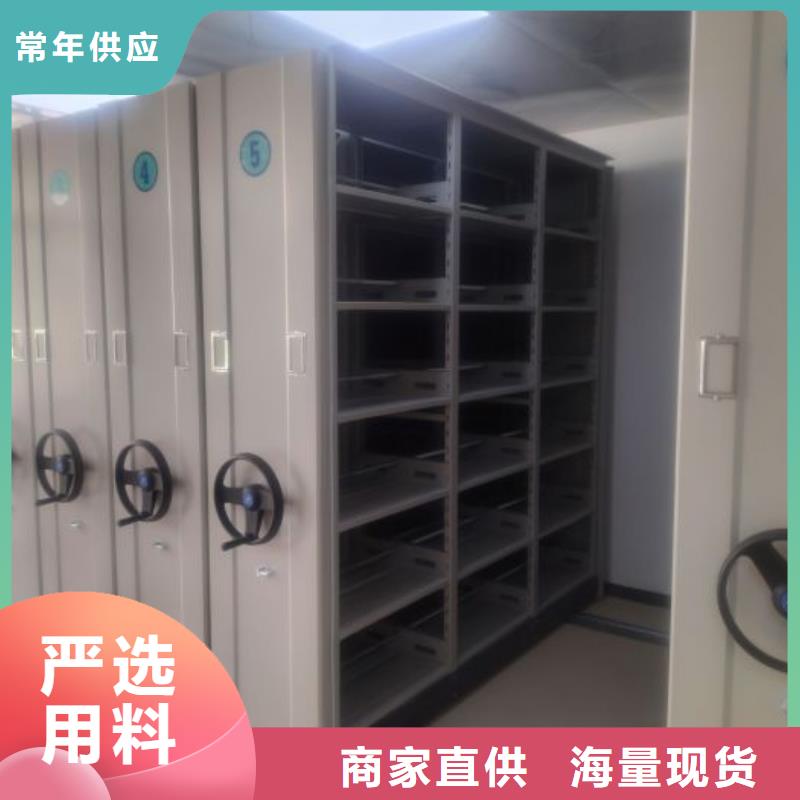 长期供应切片密集柜
