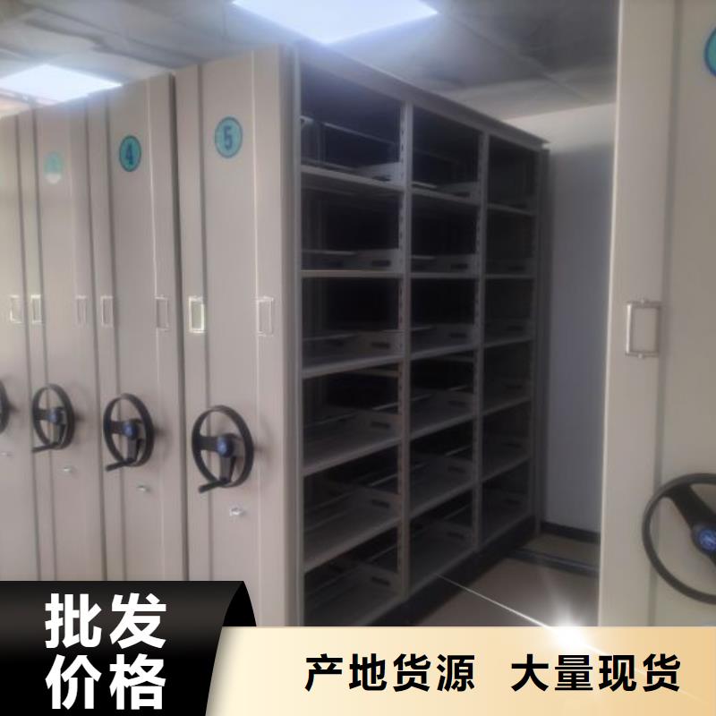 手动档案密集柜优质之选
