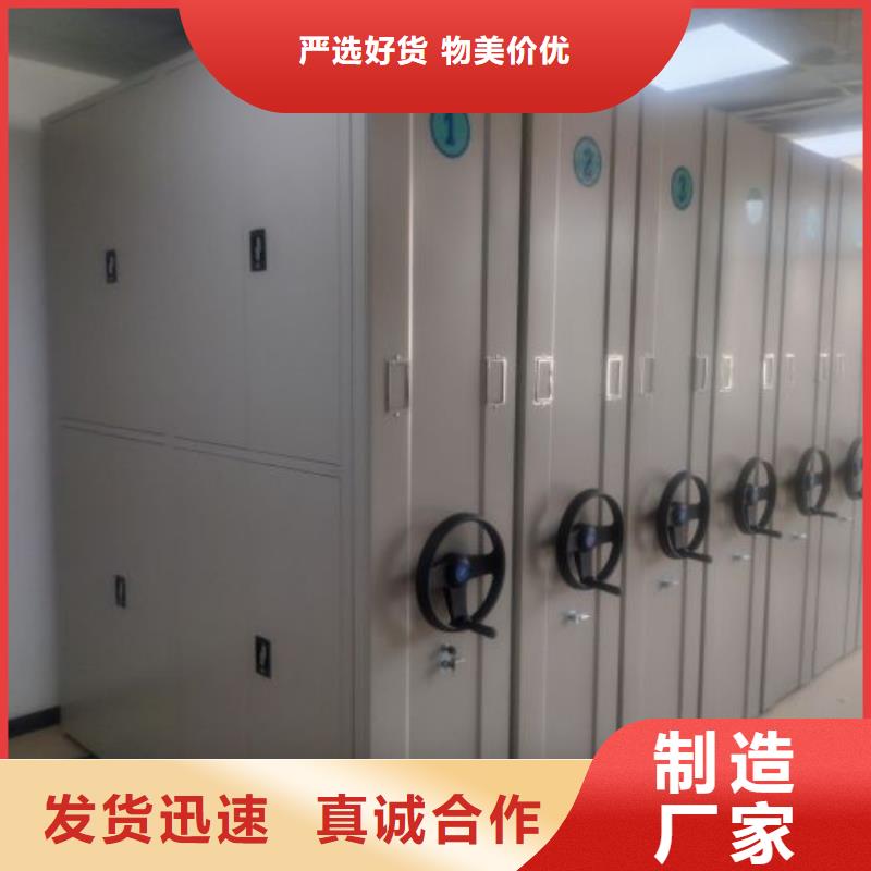 档案保管密集柜足量供应