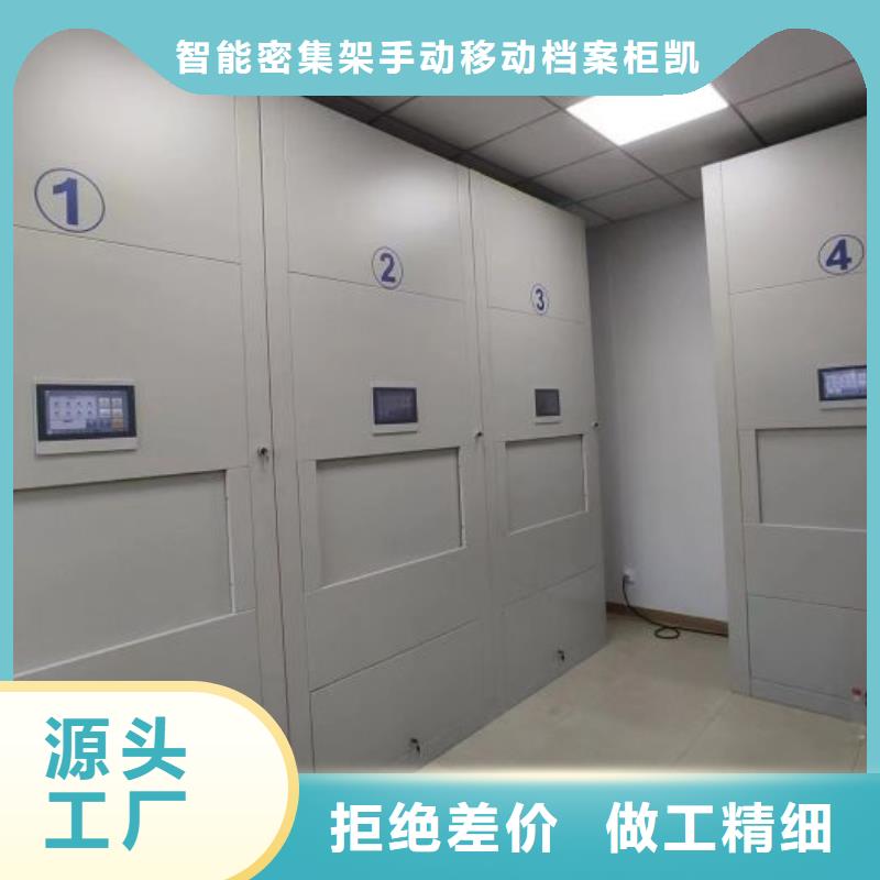 密集型活动档案柜厂家直销-库存充足