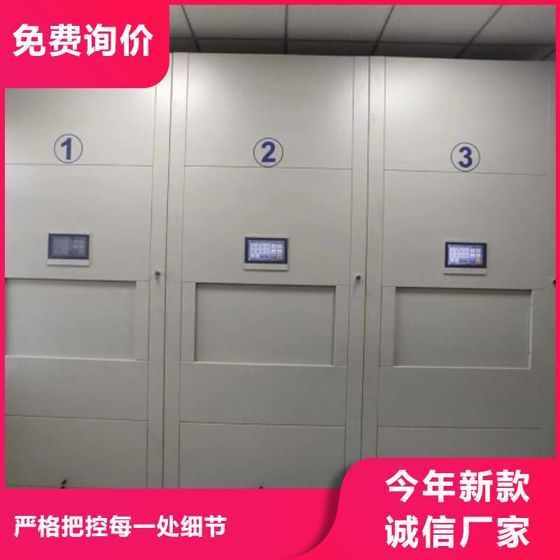 磁带密集架源头厂家价格优惠