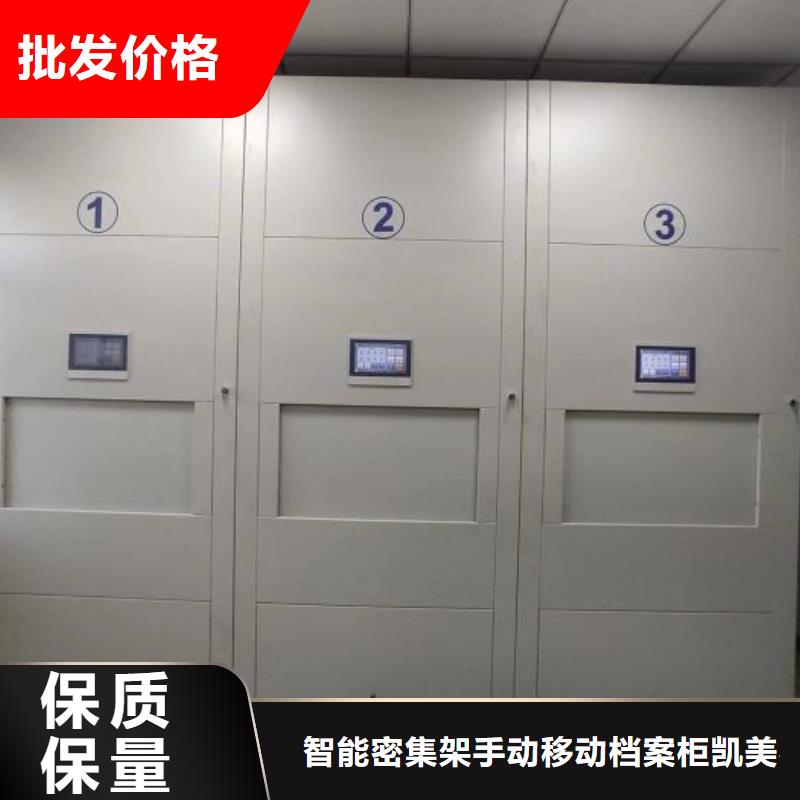 服务周到的智能电动密集柜批发商