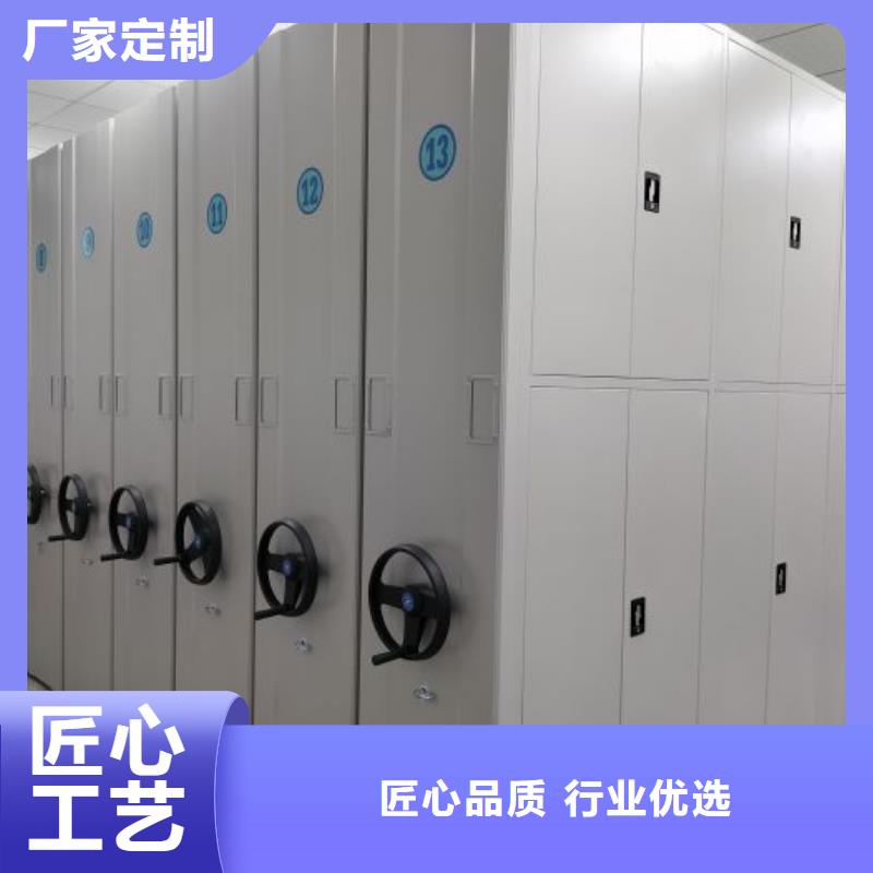 同质量电动自动密集架，我们价格更合理