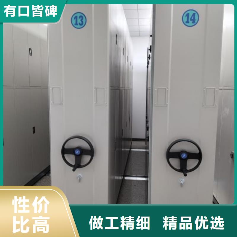 长期供应切片密集柜