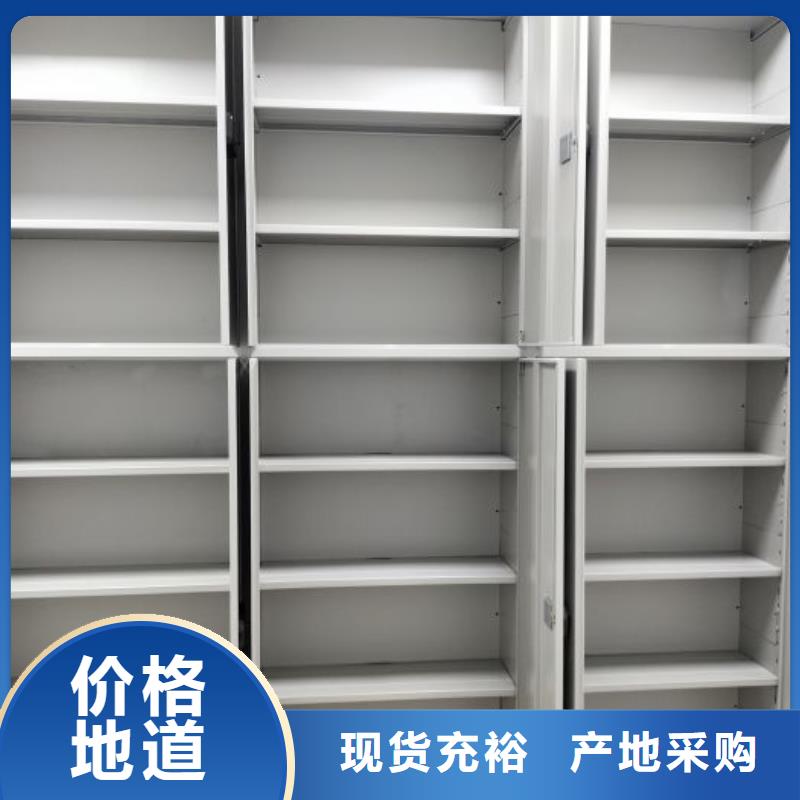 定做档案架的供货商