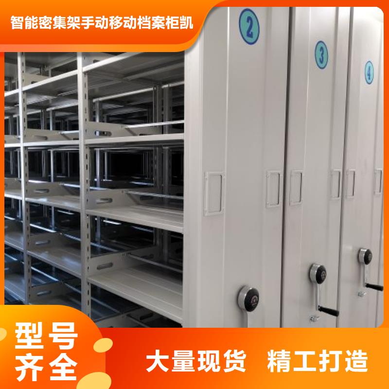 保密资料柜价格优势大