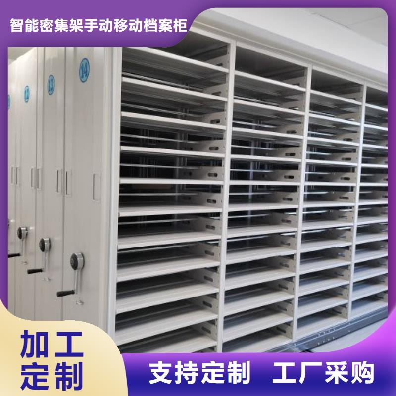 档案库房密集架加工定制