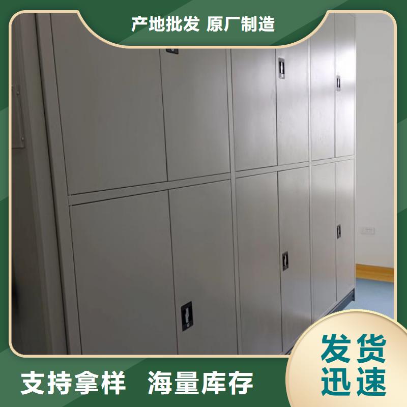 移动型密集架厂家-交期短
