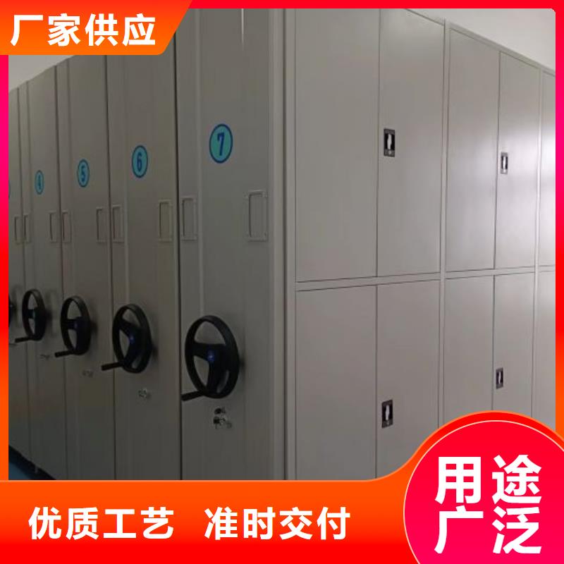 同质量档案盒密集架，我们价格更合理