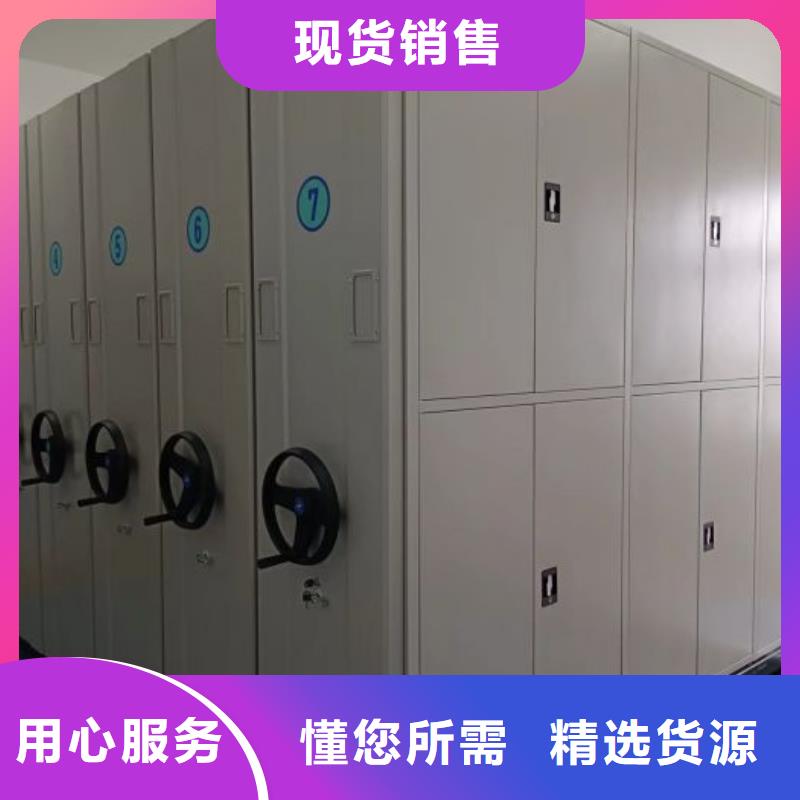 放心省心【凯美】城建档案管理密集架