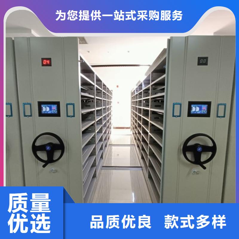 厂家分享实现盈利的早期秘诀【凯美】电动档案柜