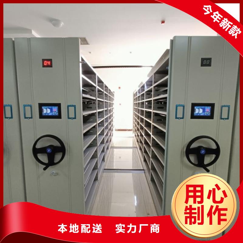 优惠的底图密集柜厂家