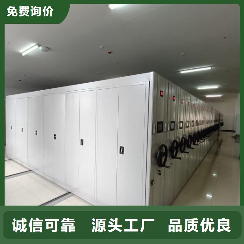 利好发展【凯美】财务档案密集架