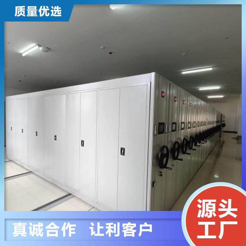 行业的发展现状及方案【凯美】档案室密集文件柜