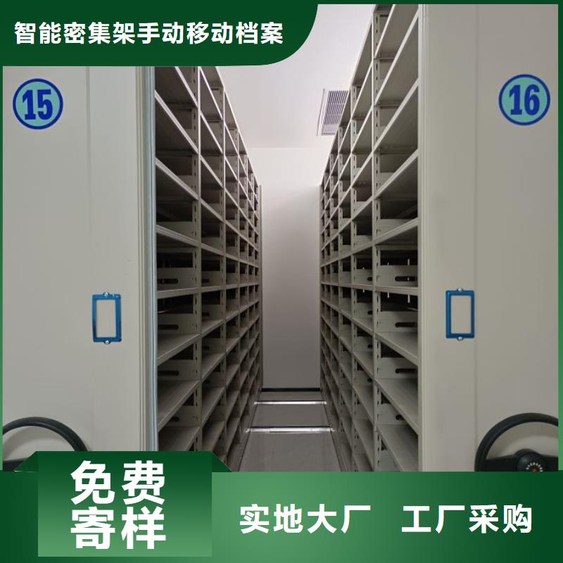 海量货源【凯美】综合档案密集架