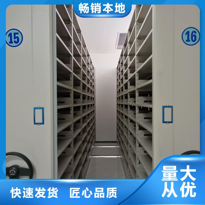 库存充足的凭证移动密集架供货商