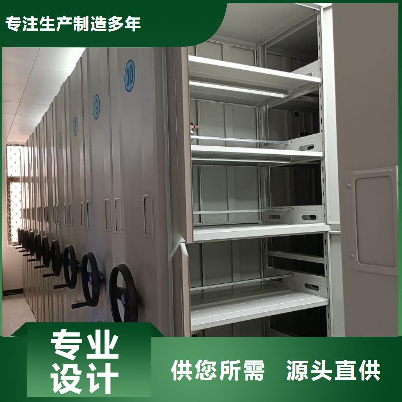 实力厂家【凯美】密集文件架