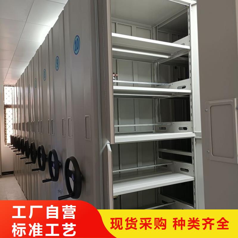 回转档案柜放心选购、智能密集架手动移动档案柜凯美办公家具生产厂家
