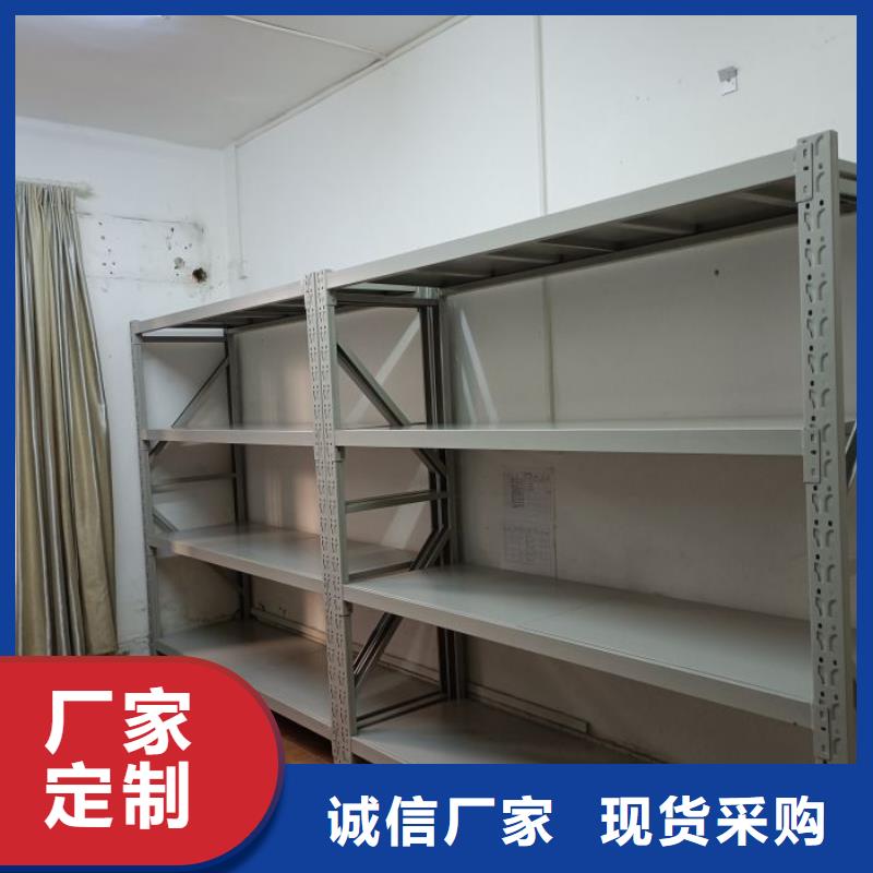 活动密集架-供应厂家