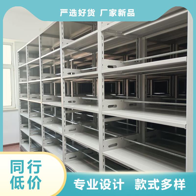 移动智能档案柜价格