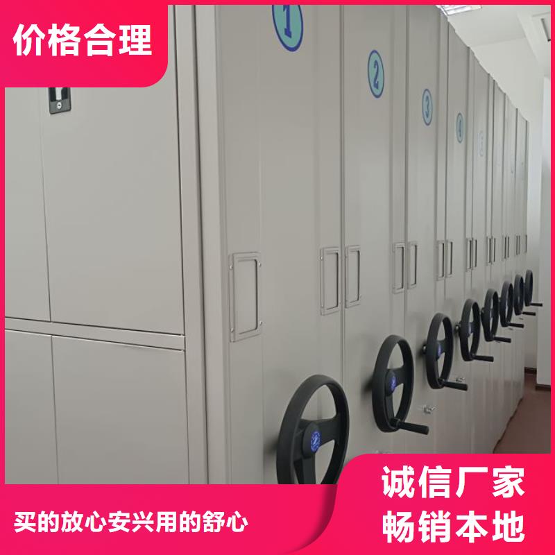 行业的发展现状及方案【凯美】档案室密集文件柜