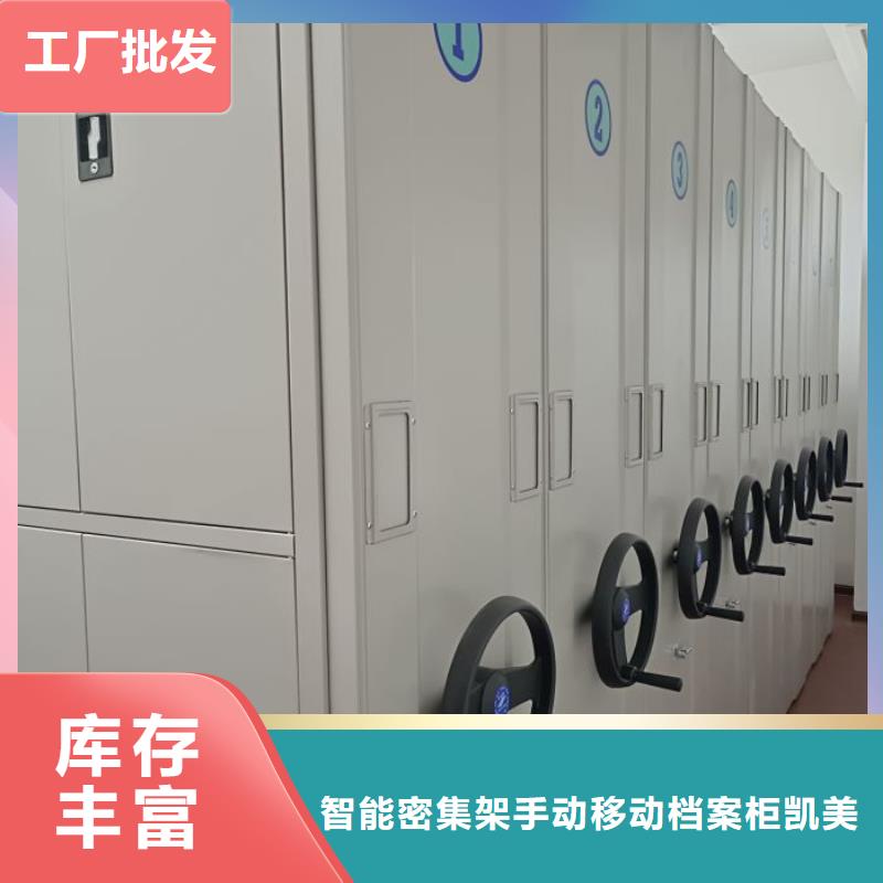 同质量档案盒密集架，我们价格更合理