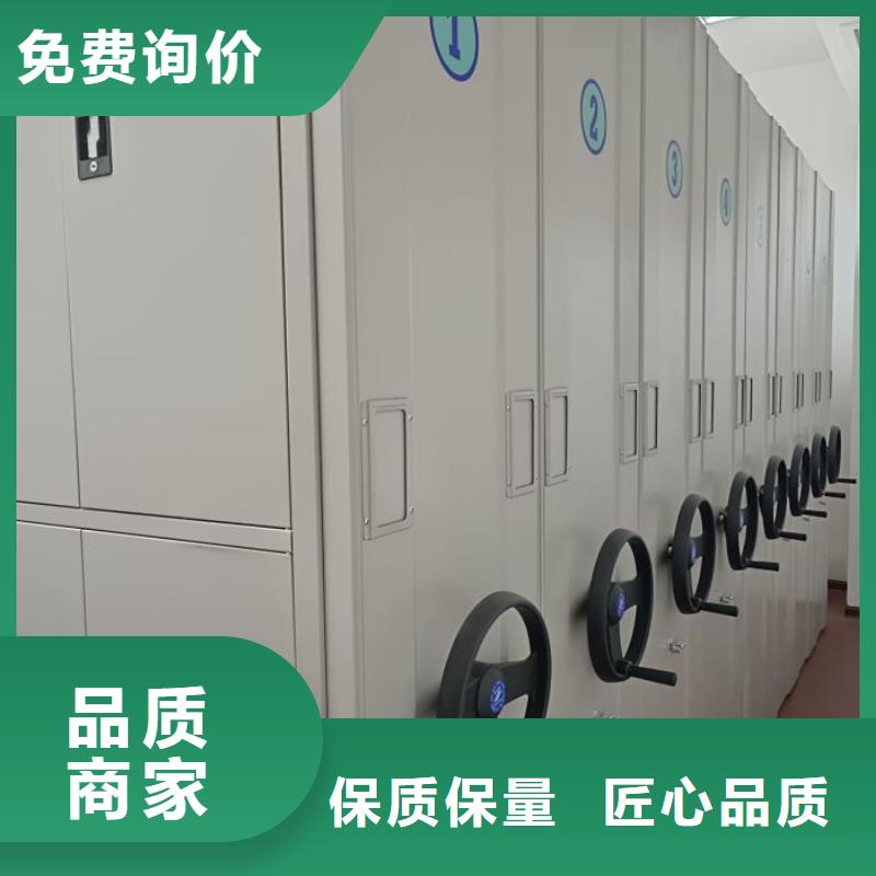 摇把式手动密集架费用