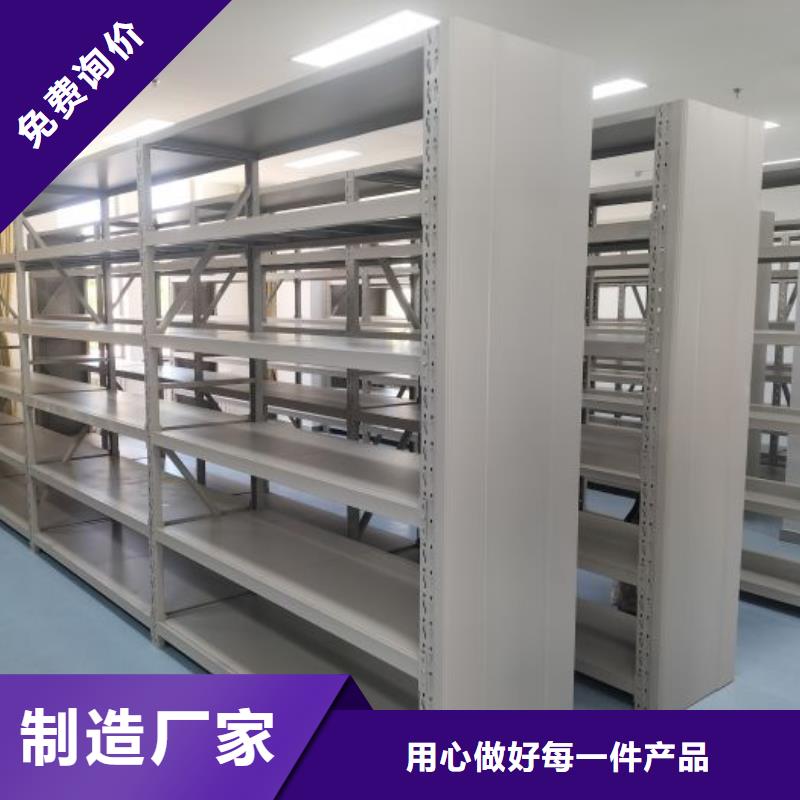 档案室用智能型密集架厂家批发零售