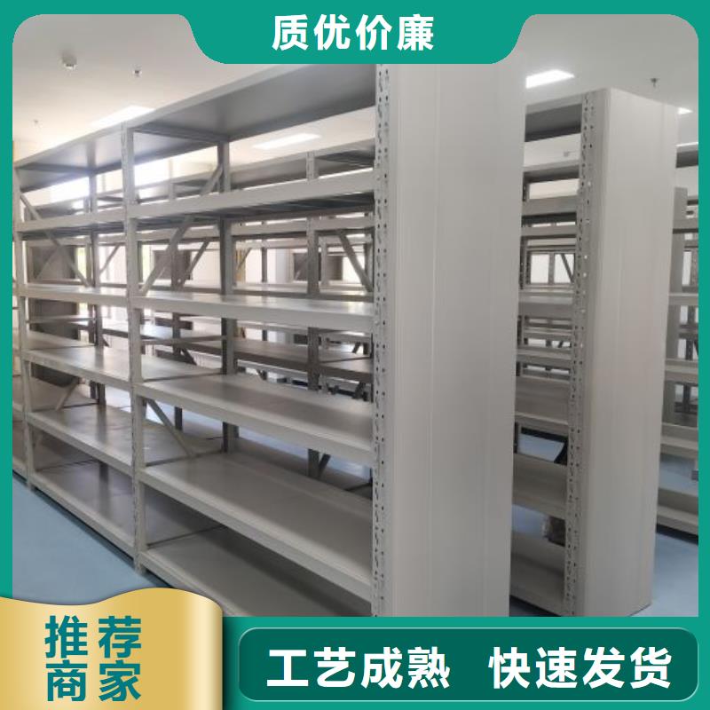 手摇密集型凭证档案架厂家定制
