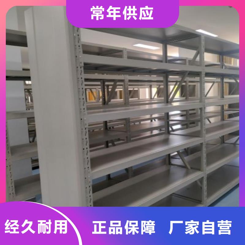 支持定制的档案库房密集柜厂家