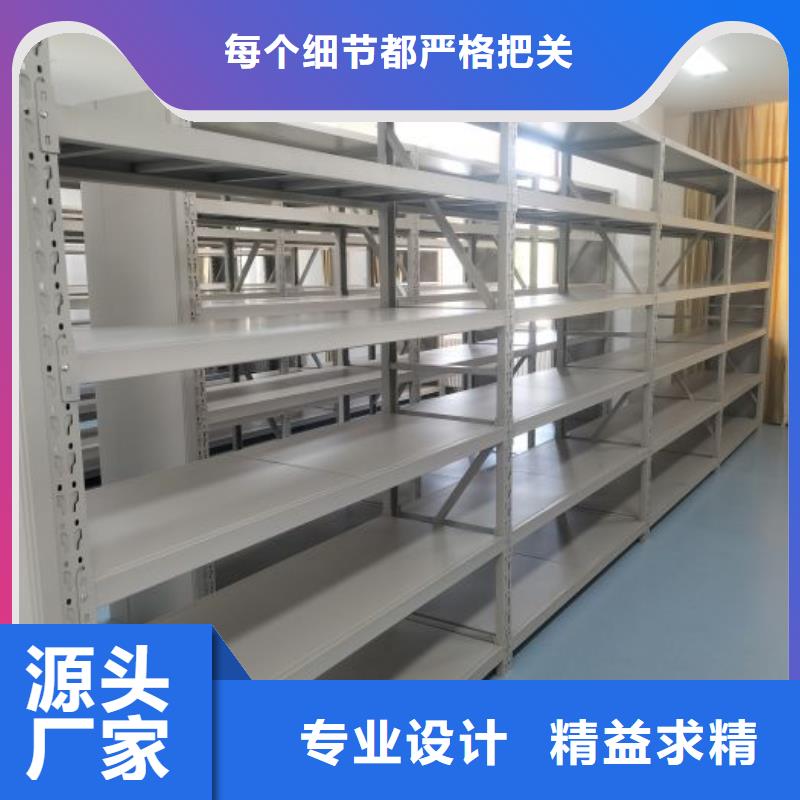 普通密集架研发厂家
