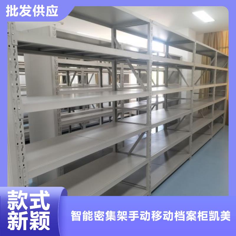 档案室用移动密集柜先考察在购买