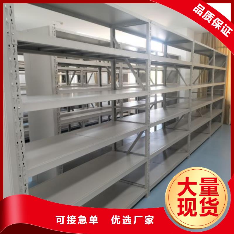智能病历档案密集架如何选择