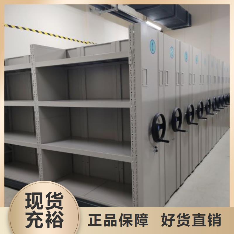 各类产品的不同点【凯美】儋州市密集柜档案架