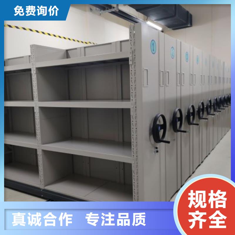 光盘密集柜公司地址