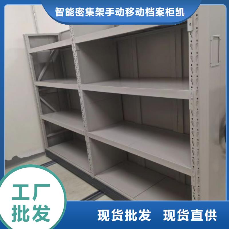 电脑密集柜批发选购