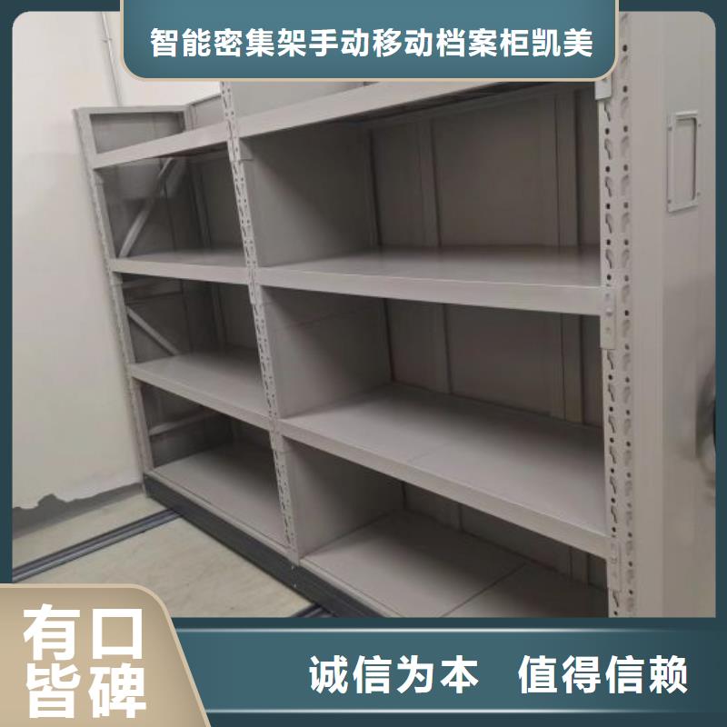 底图密集架验货合格