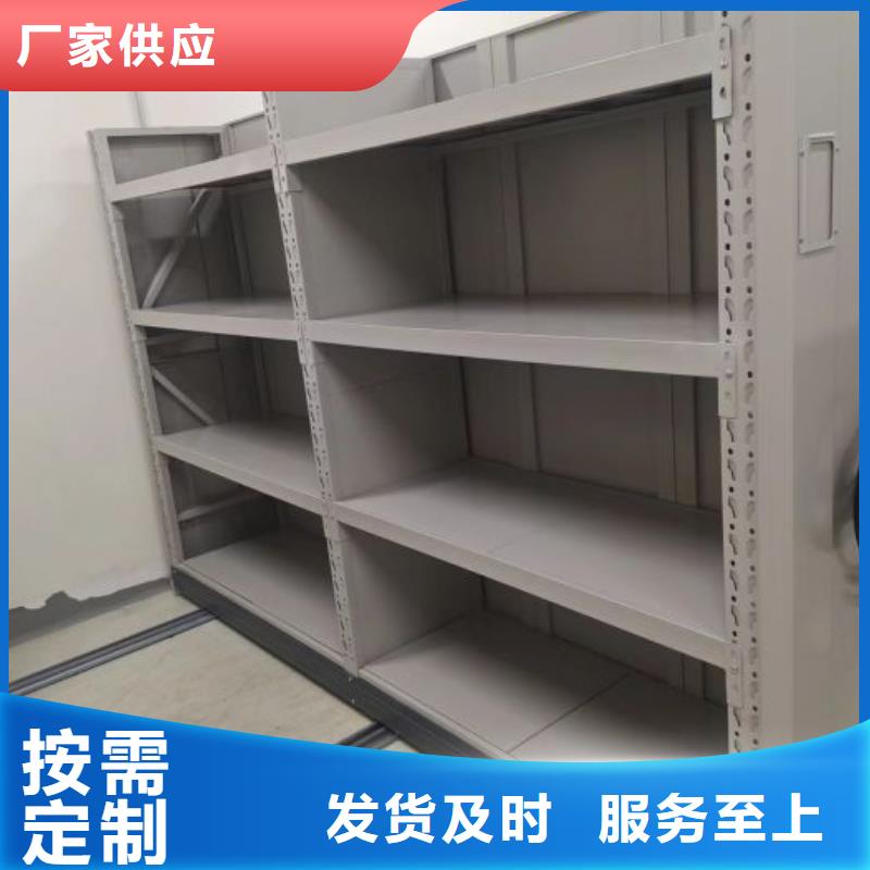 谁家便宜【凯美】智能病历档案密集架