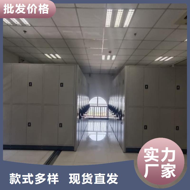 优选：厨式密集架供货商