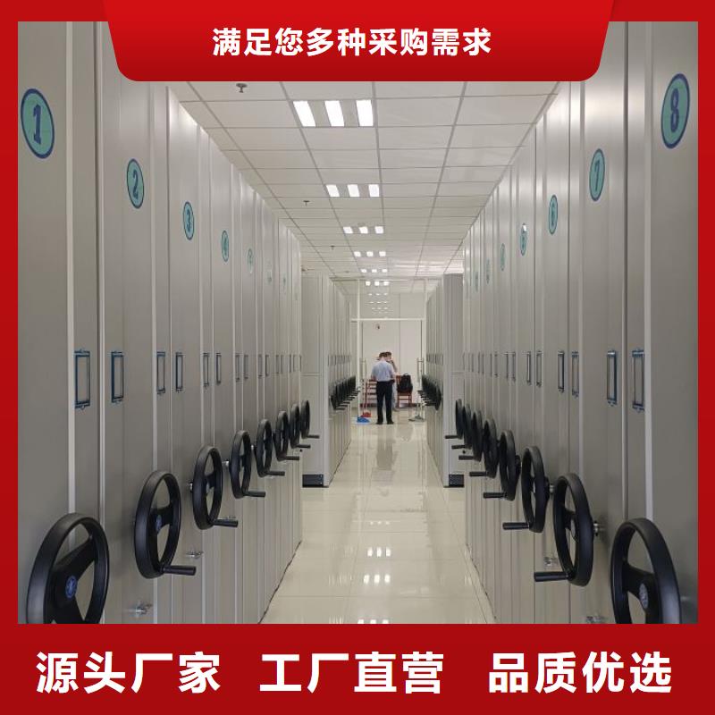 厂家分享实现盈利的早期秘诀【凯美】电动档案柜