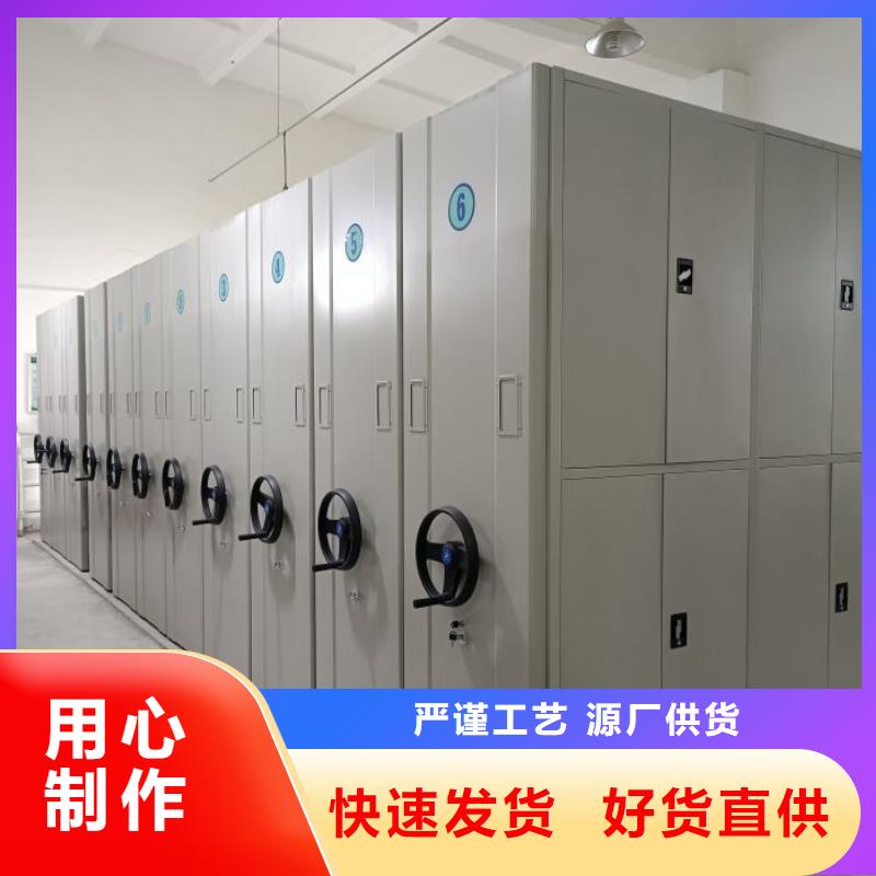 直列式移动密集架大品牌