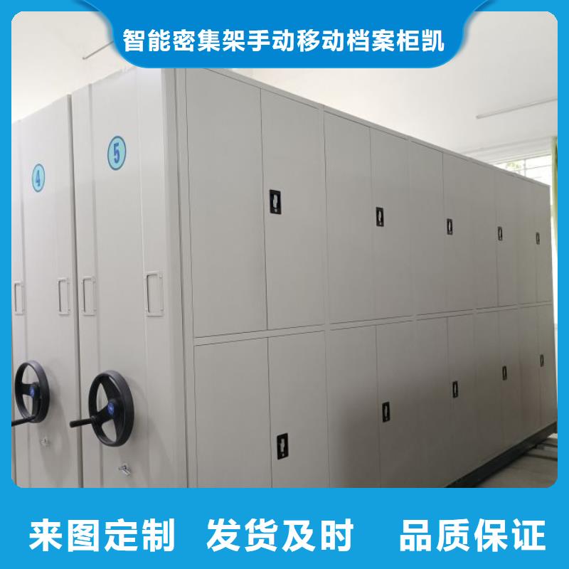 价格实惠的电动智能档案柜厂家