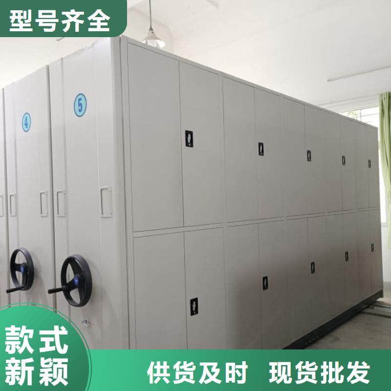 同质量档案盒密集架，我们价格更合理