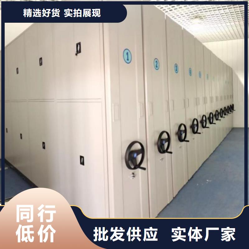 购买档案库房电动密集架【无中间商】