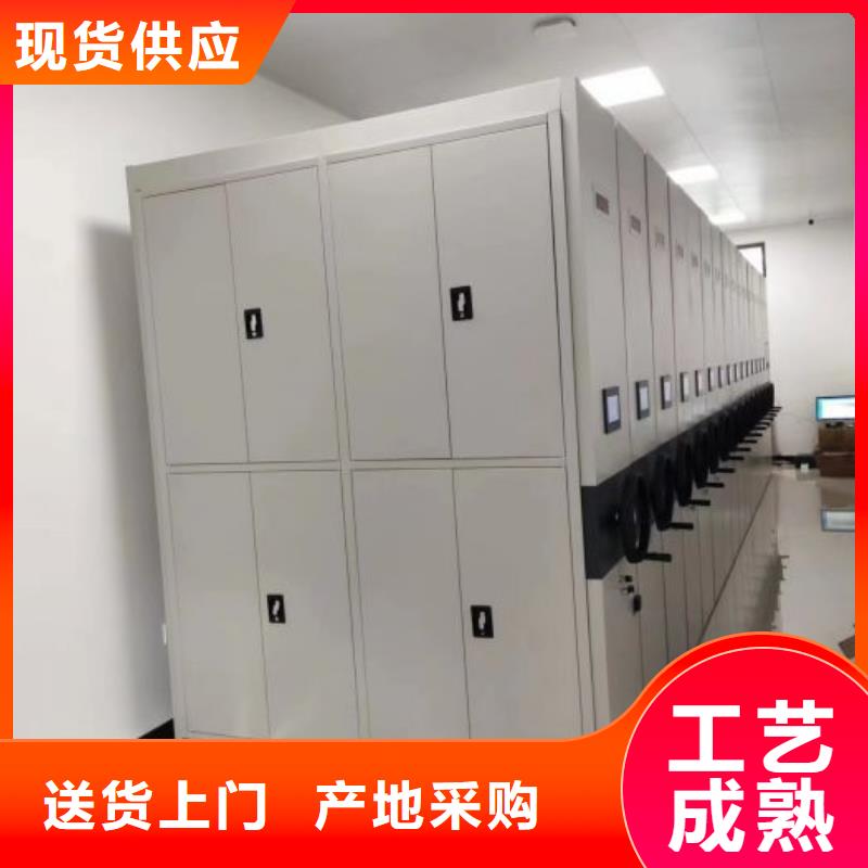 【优选】电动智能密集柜源头厂家