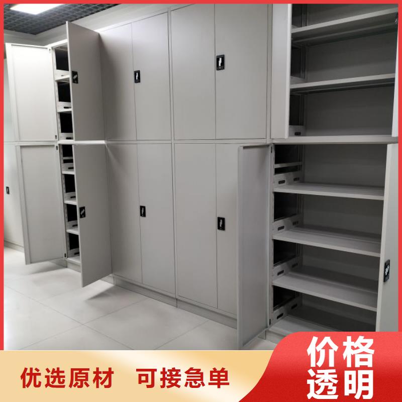 手动移动档案柜-一家专业的厂家