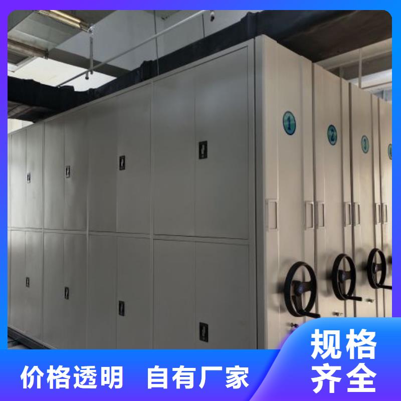 手摇动密集架特价销售